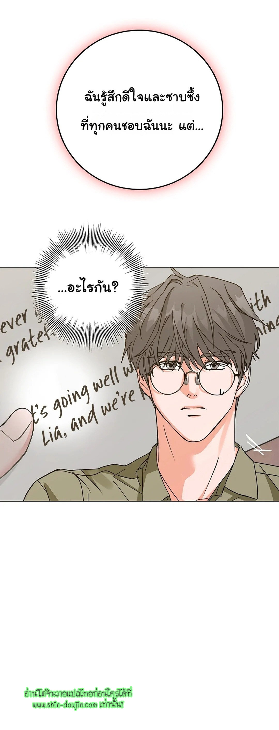 Gay’s Inferno EP 7